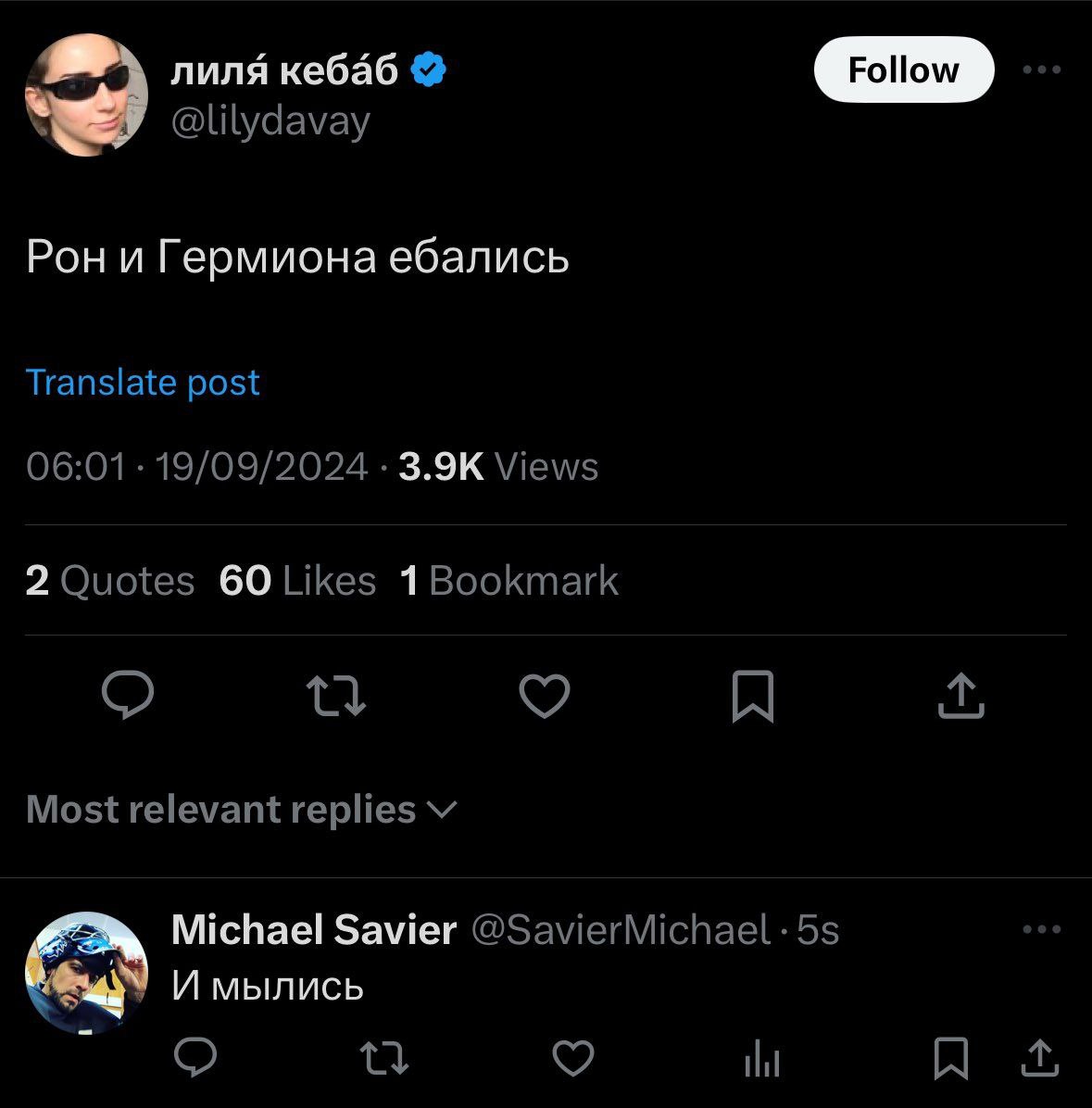 nuns кебаб @lilydavay Рон и Гермиона ебались Translate post 06:01 19/09/2024 Views 2 Quotes 60 Likes 1Bookmark Most relevant replies Michael Savier @SavierMichael-5s И мылись