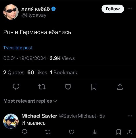 nuns кебаб @lilydavay Рон и Гермиона ебались Translate post 06:01 19/09/2024 Views 2 Quotes 60 Likes 1Bookmark Most relevant replies Michael Savier @SavierMichael-5s И мылись
