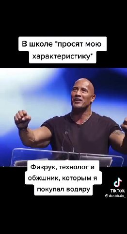 СМЭРТЬ