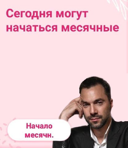 открытка для подписчиц