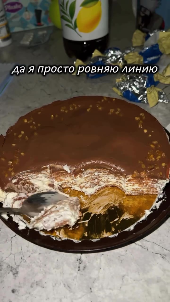 да я просто ровняю линию.