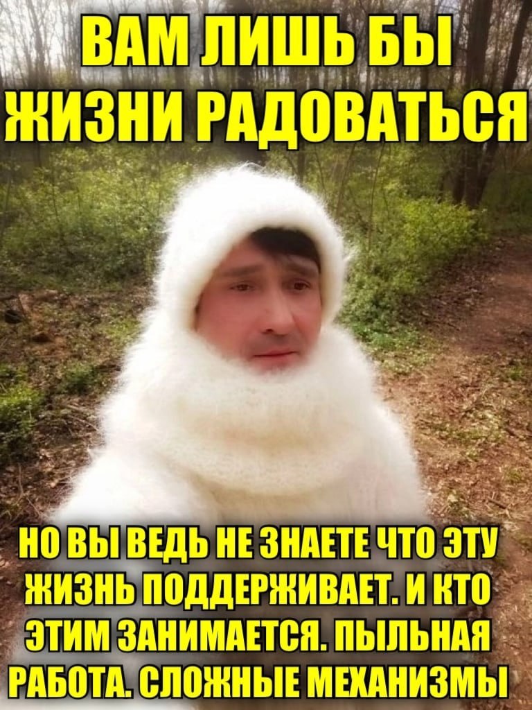 BAM ЛИШЬ ЖИЗНИ 2; 4^ ats 2 За ВЫ НЕЗНАЕТЕ ЧТО ПОДДЕРЖИВАЕТ. И Кто СЛОЖНЫЕ