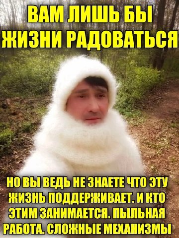 BAM ЛИШЬ ЖИЗНИ 2; 4^ ats 2 За ВЫ НЕЗНАЕТЕ ЧТО ПОДДЕРЖИВАЕТ. И Кто СЛОЖНЫЕ