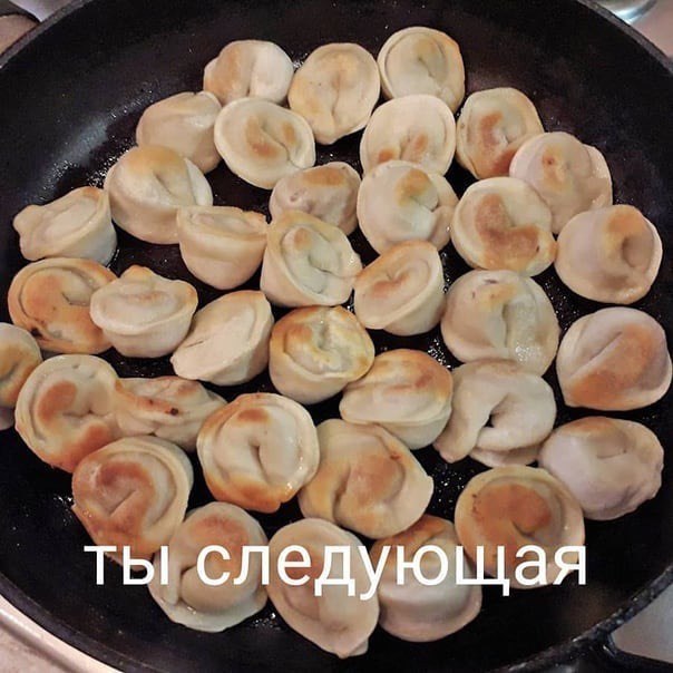 ты следующая