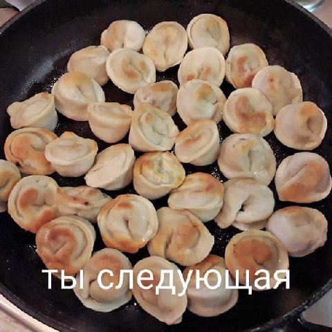 ты следующая