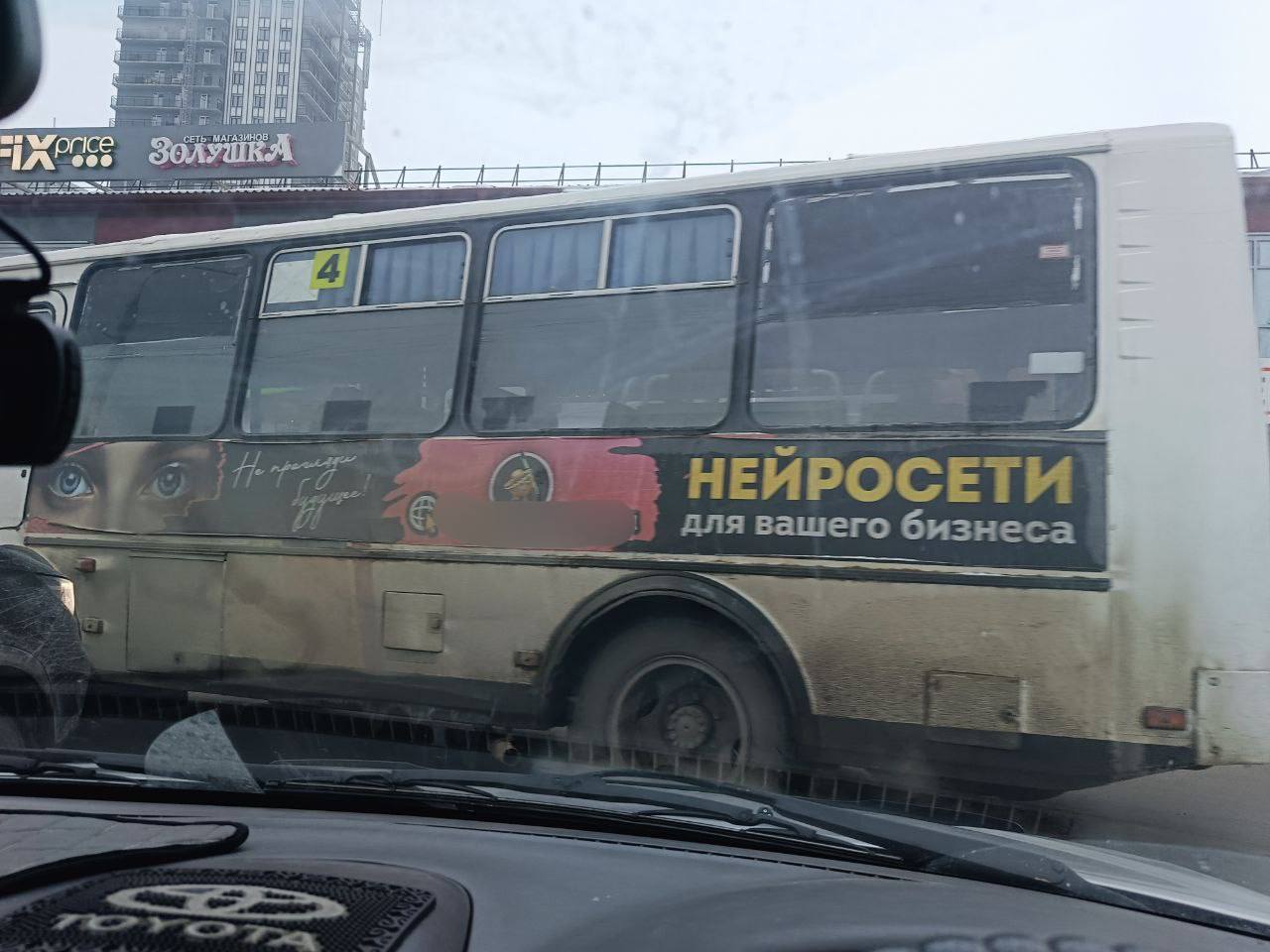 Sis 2 :2. НЕИРОСЕТИ для вашего бизнеса
