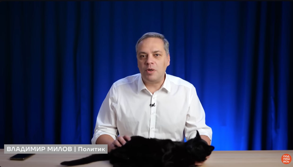 я Владимир Милов и я поздравляю Россиян с чёрной кошкой в руках

я абсолютно не карикатурный злодей