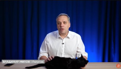 я Владимир Милов и я поздравляю Россиян с чёрной кошкой в руках

я абсолютно не карикатурный злодей