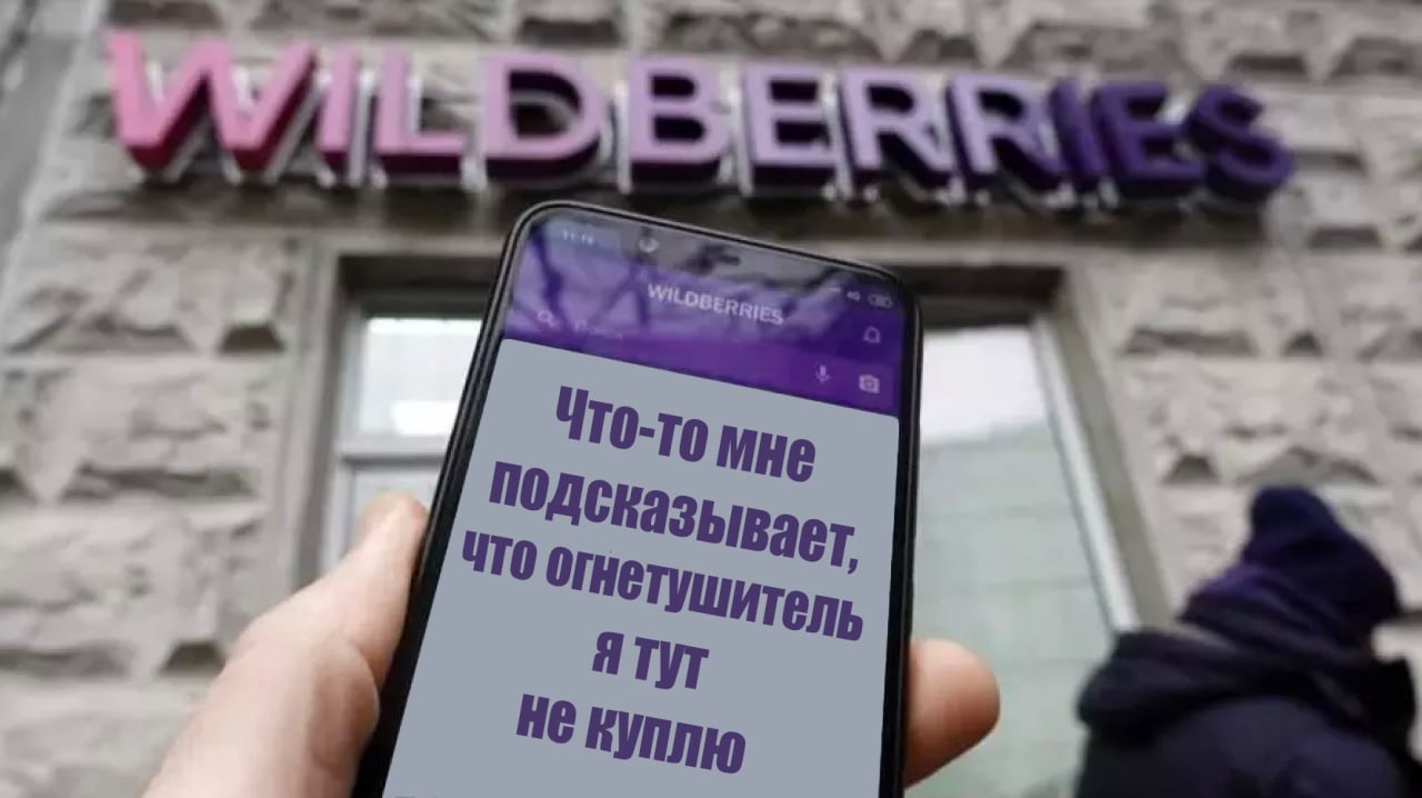4 Ldn и a Мне mae He КУПЛЮ