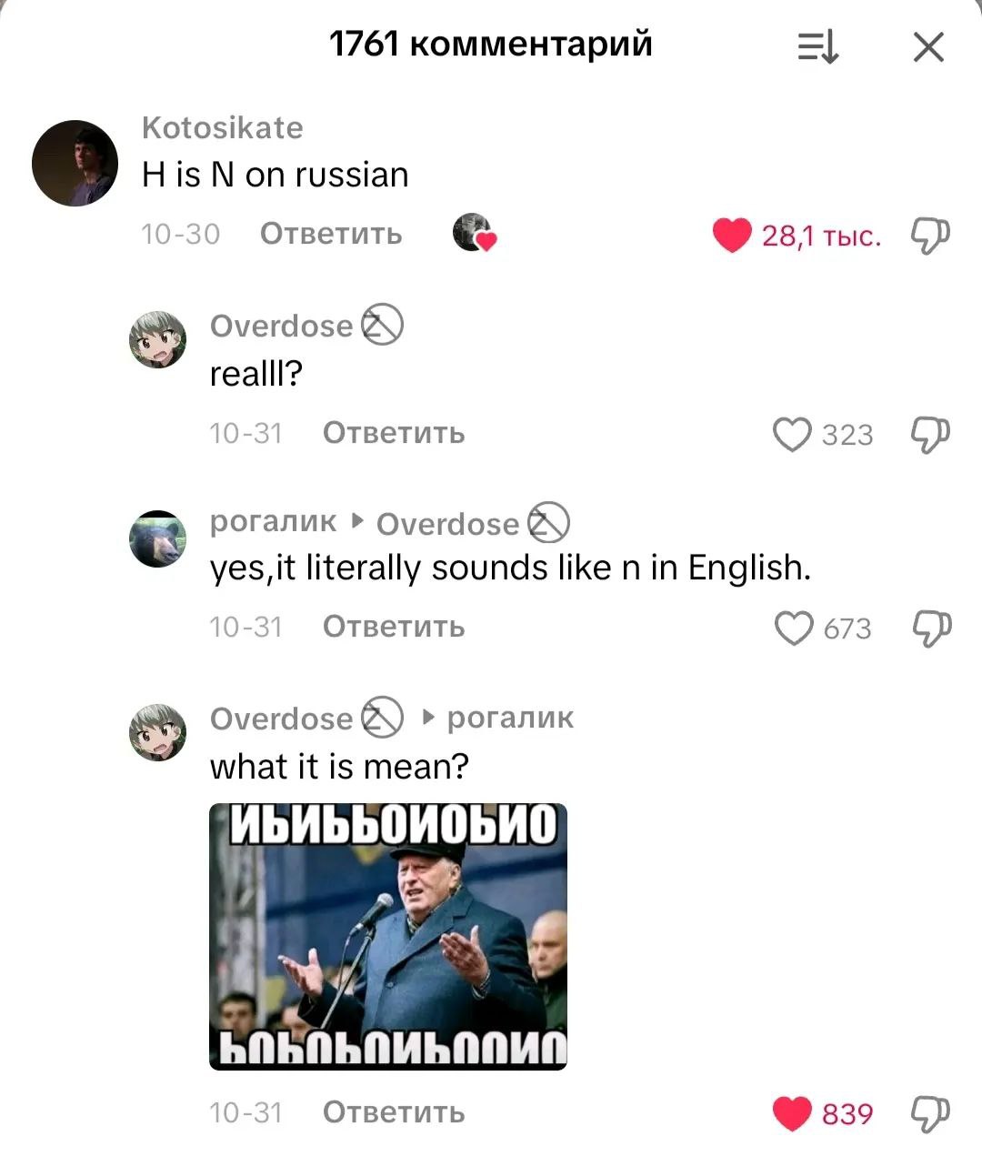Маленькими шажочками приближаем договорнячок