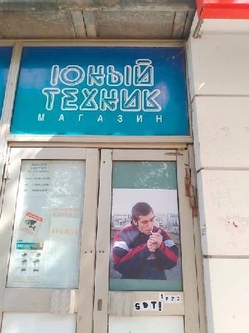 127 1 i 21 7] 4 И Siu