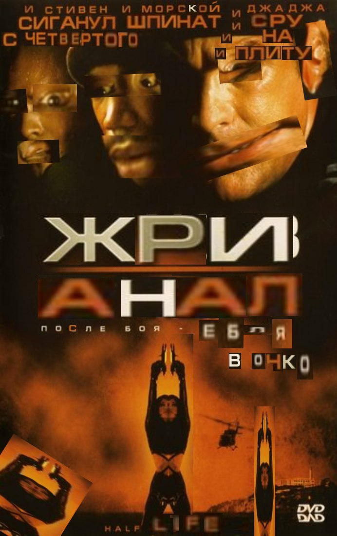 И СТИВЕН МОРСКОЙ СИГАНУЛ ШПИНАТ СРУ С ЧЕТВЕРТОГО посте Я В HAL
