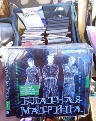 У 1 новые 1 BANCE ТАНЦЕВАЛЬНЫЕ 7; 4