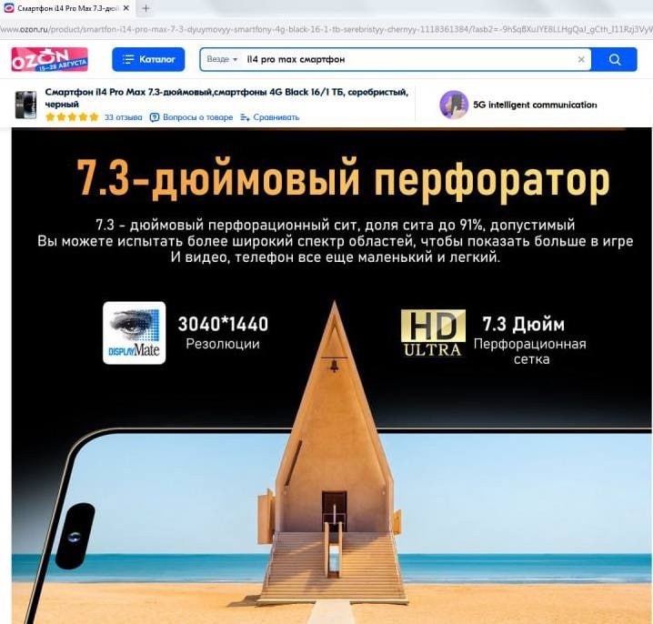 смартфон Pro тах смартфон 5. Смартфон Pro Мах 7.3-дюймовый смартфоны Black 16/1 соробристый, черный Intelligent communication Вопросы 7.3-дюимовыи перфоратор 7.3 дюймовый перфорационный сит, доля сита