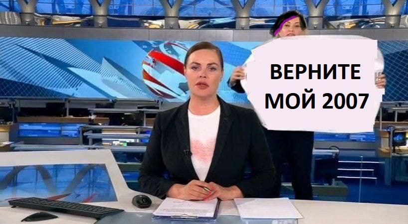 ВЕРНИТЕ МОЙ 2007
