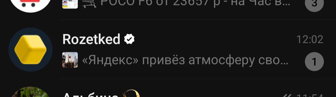 *лупик.пнг*
