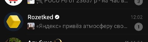 *лупик.пнг*