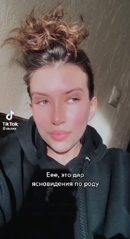 ясновидения по роду ясновидения 9Троду, Sion от прабабки Это шиза ощпрабабки
