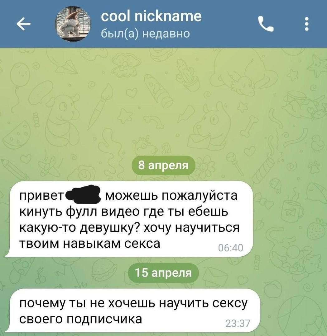 cool nickname был(а) недавно 8 апреля можешь пожалуйста кинуть фулл видео где ты ебешь какую-то девушку? хочу научиться твоим навыкам секса 06:40 15 апреля почему ты не хочешь научить сексу своего под
