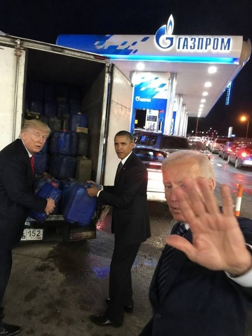 ГАЗПРОМ