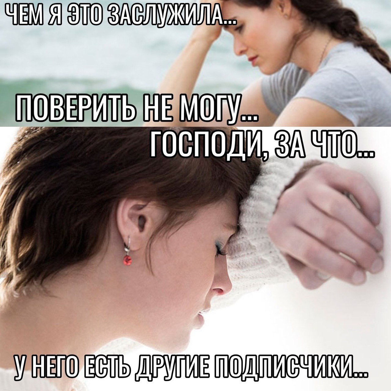 простити