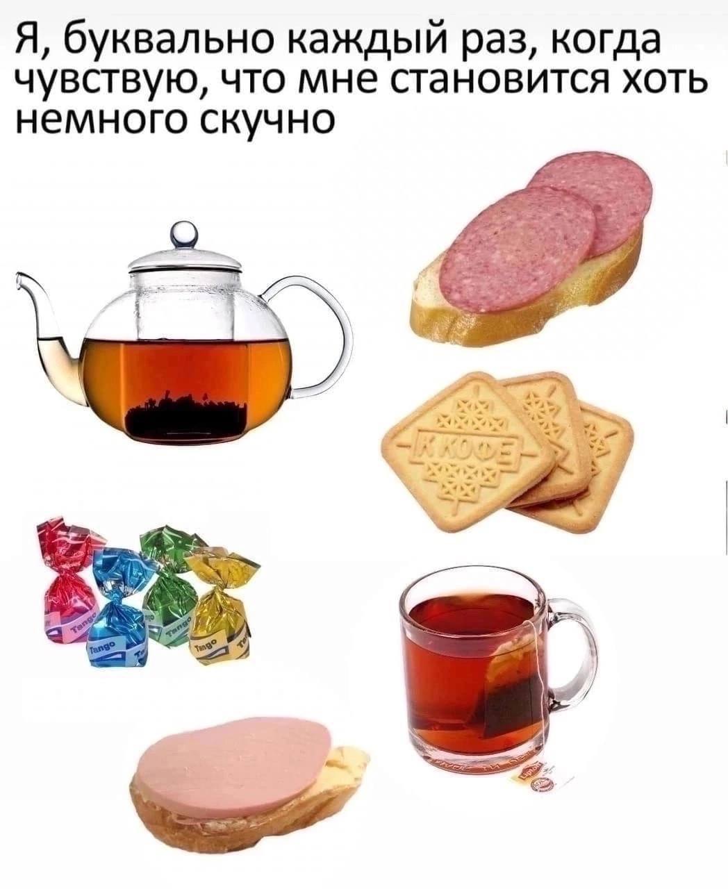 Я, буквально каждый раз, когда чувствую, что мне становится хоть немного скучно wis