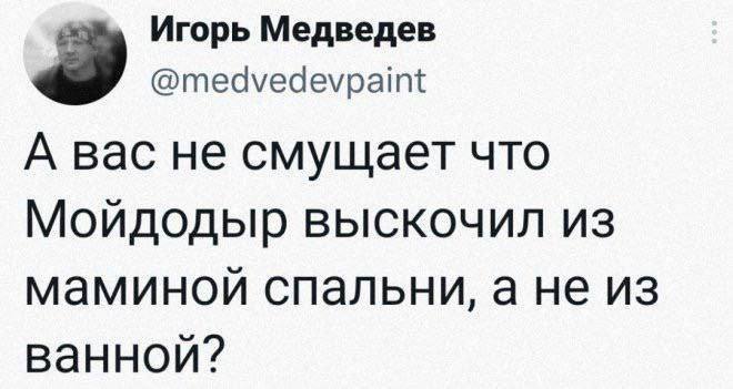 ну я