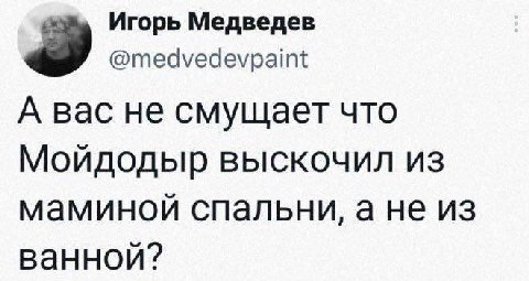 ну я