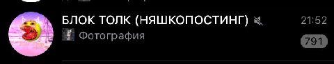 да ебаный ты сукаблять