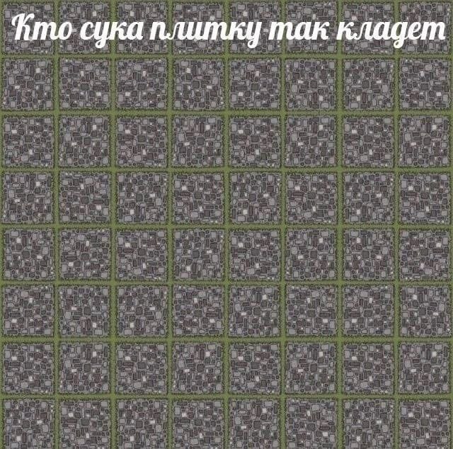 fimo сука плитку так кладет