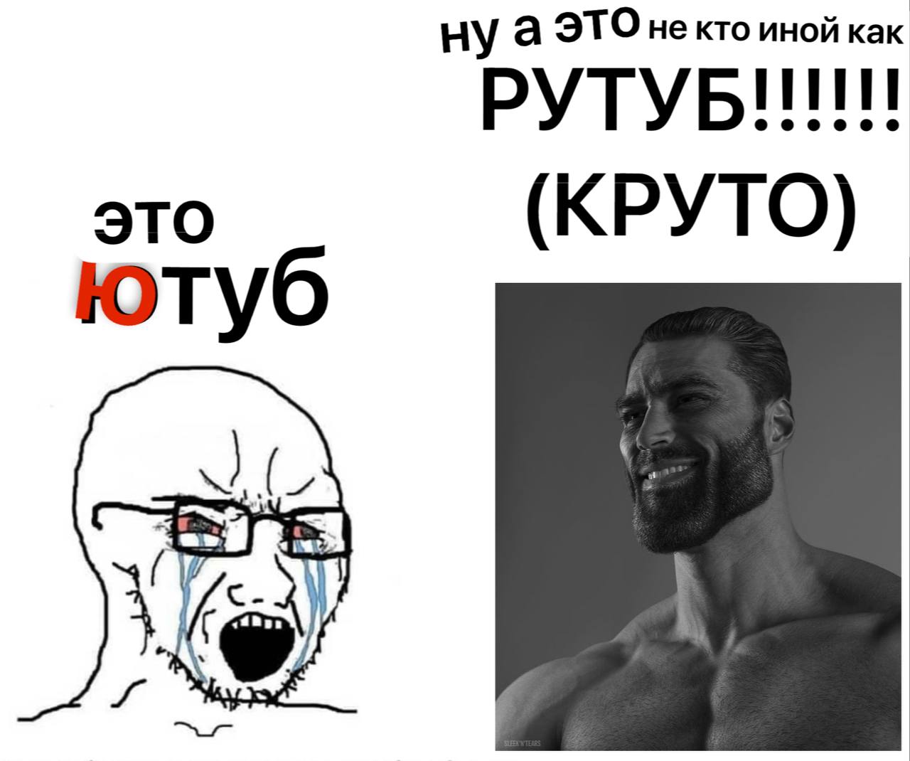 Крупные телеграммм-каналы которым заплатили миллиард рублей  чтобы прогревать нас всех на блокировку ютуба такие типо: