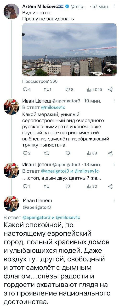 Artém MiloSevié= 57 мин. Вид из окна Прошу не завидовать Просмотров: 360 131 Иван Цепеш @aperigator3 19 мин. 4 В ответ @milosevic Какой мерзкий, унылый серопостроечный вид очередного русского вымирата