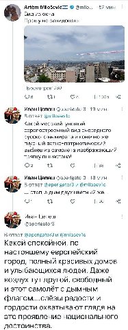 Artém MiloSevié= 57 мин. Вид из окна Прошу не завидовать Просмотров: 360 131 Иван Цепеш @aperigator3 19 мин. 4 В ответ @milosevic Какой мерзкий, унылый серопостроечный вид очередного русского вымирата