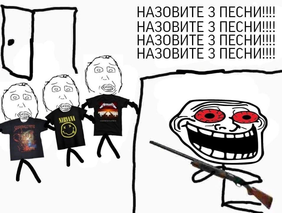 НАЗОВИТЕ 3 НАЗОВИТЕ 3 ПЕСНИН! НАЗОВИТЕ 3 ПЕСНИН! НАЗОВИТЕ 3