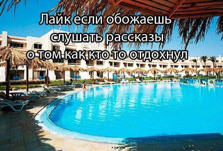 обожаешь i= Слушать, расс if 50 Ver тдохнул и.