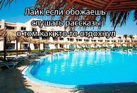 обожаешь i= Слушать, расс if 50 Ver тдохнул и.