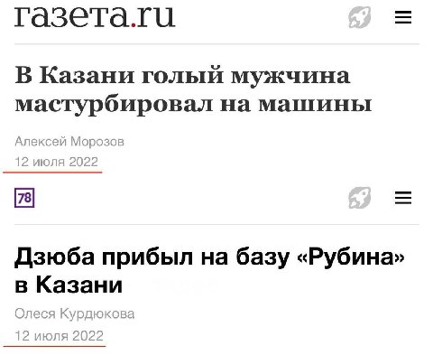 В Казани голый мужчина мастурбировал на машины Дзюба прибыл на базу «Рубина» в Казани 12 июля 2022