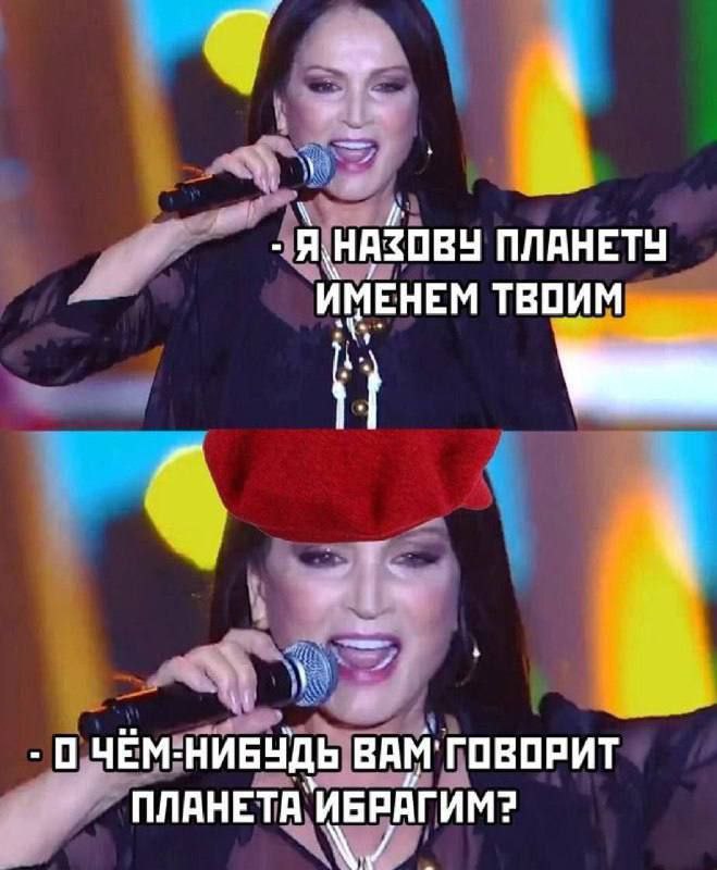 ПЛАНЕТУ ИМЕНЕМ ТВОИМ О ЧЕМ-НИБУДЬ ВАМ`ГОВОРИТ ПЛАНЕТА ИБРАГИМ?