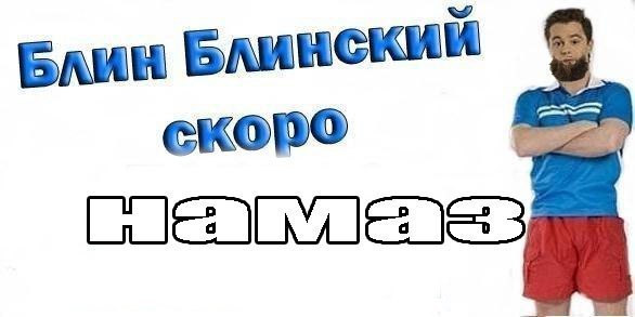 Елин 3