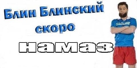 Елин 3