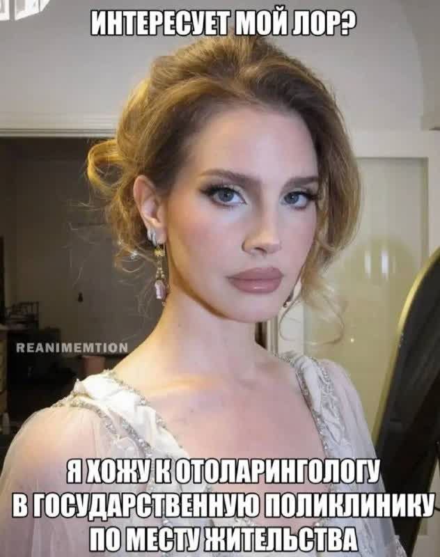 МОЙ NOP? В ГОСУДАРСТВЕННУЮ ПОЛИКЛИНИКУ 00 МЕСТУ ЖИТЕЛЬСТВА