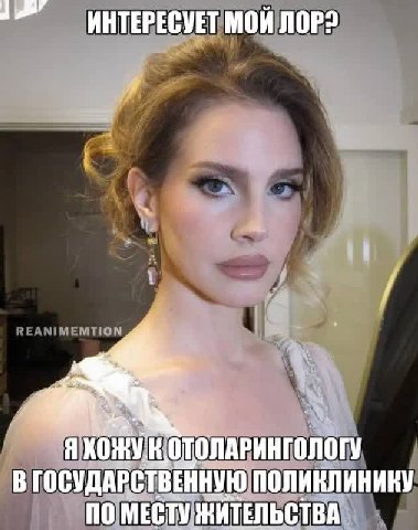 МОЙ NOP? В ГОСУДАРСТВЕННУЮ ПОЛИКЛИНИКУ 00 МЕСТУ ЖИТЕЛЬСТВА