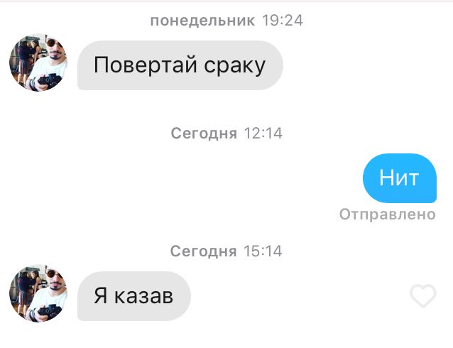 Лёня @skvir и его потрясающие навыки пикапа.