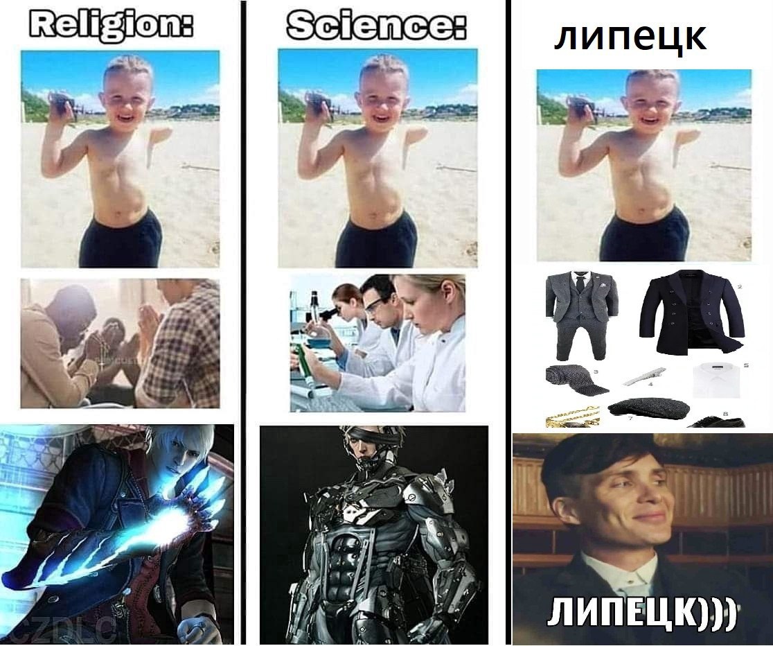 липецк 2 4 В ЛИПЕЦК)))