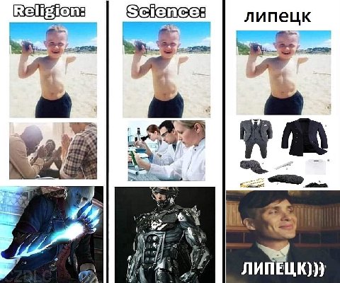 липецк 2 4 В ЛИПЕЦК)))