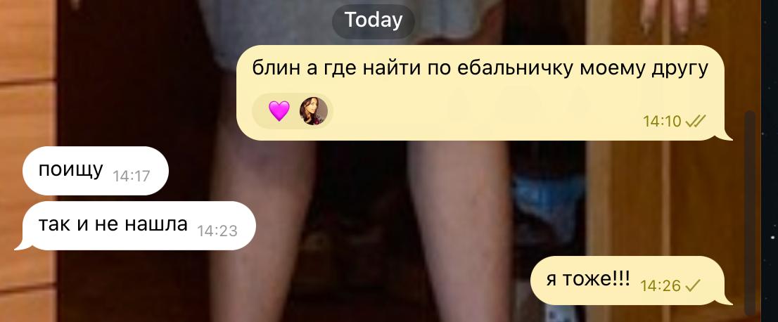 мы с сестренкой потеряли наш любимый тикток