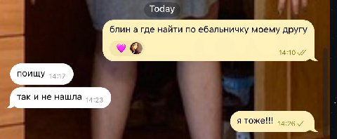 мы с сестренкой потеряли наш любимый тикток
