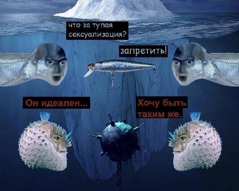 о за тупая |запретить! 4