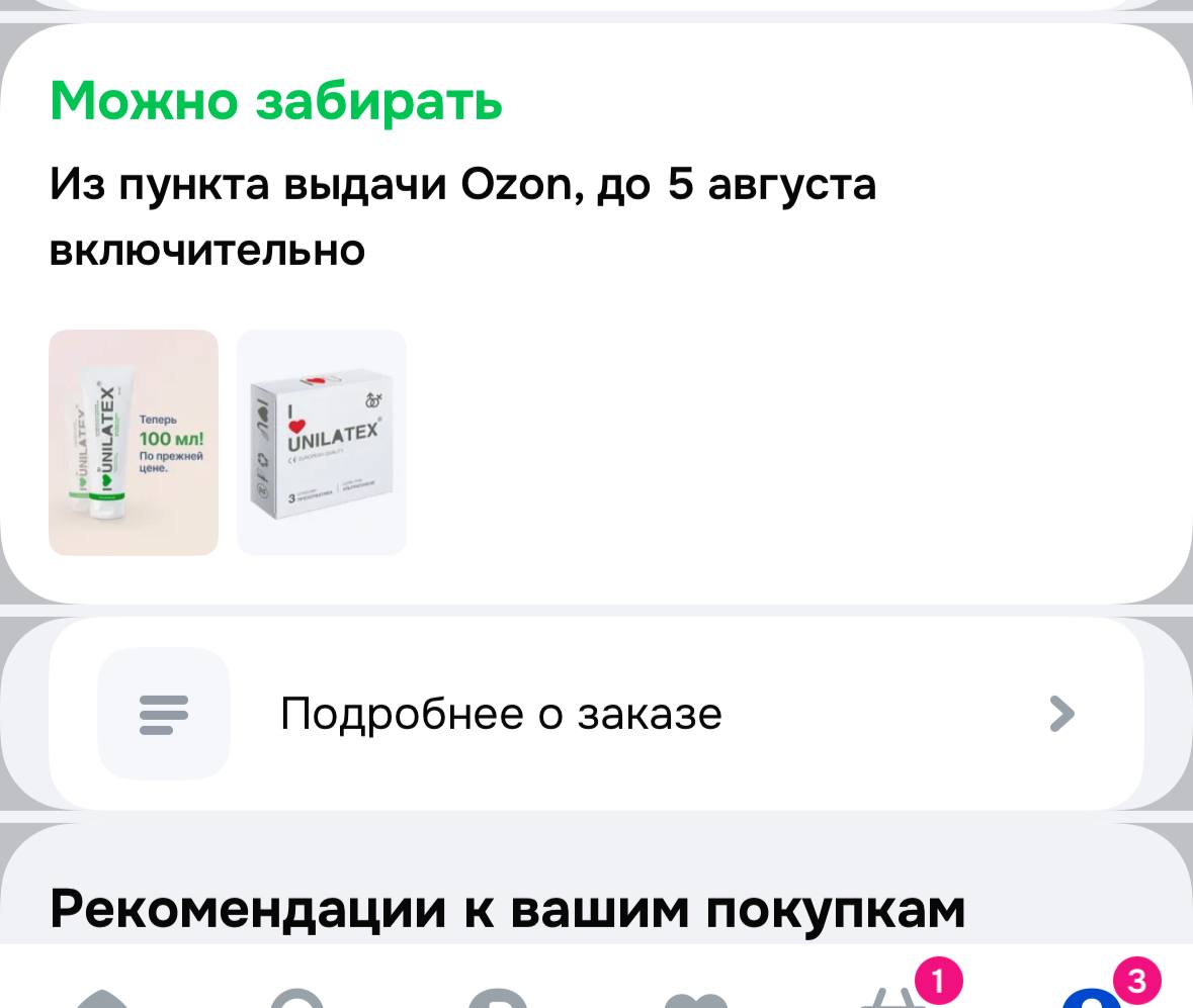 бик дик из бек ин таун верещите бляди я еду