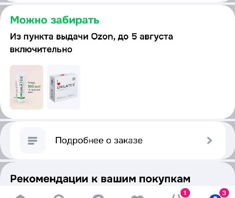 бик дик из бек ин таун верещите бляди я еду